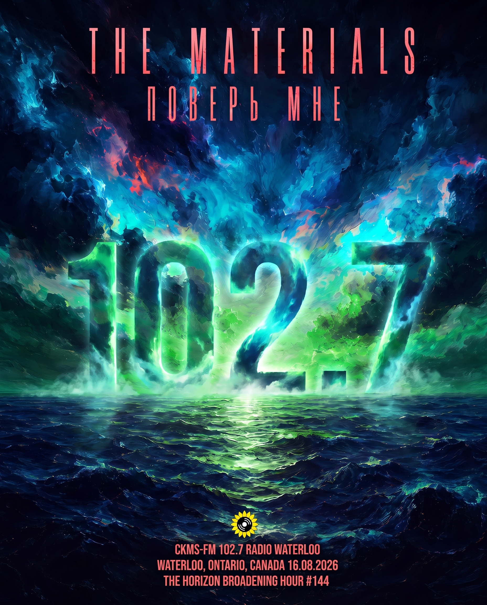 The Materials — «Поверь мне»: first Canadian airplay on CKMS-FM 102.7 Radio Waterloo
